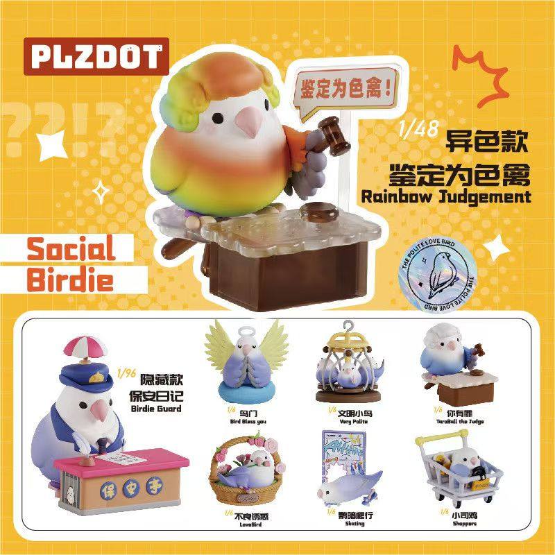 Ornament Ball Set - صندوق أعمى من Plzdot Civilization Little